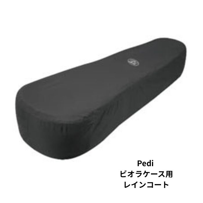 Pedi ペディレインコート 商品詳細 防水加工の生地を使用したレインコート。 楽器の大敵「水」の侵入を防止します。 対象楽器 ビオラ カラー ブラック 注意点 「通常程度の降雨量」および「傘をさす」など、ご自身で雨を防ぐ状況下を想定した商品です。 「豪雨」「水没」「雨を防ぐ行動をとらない」状況下では、隙間などから水が浸入する恐れがあります。 「ケースへの装着」「ストラップを通す」ことを前提としているため、構造上背中側は開放されています。 状況によっては、雨水を完全にシャットアウトできるわけではありません。 生産国 中国