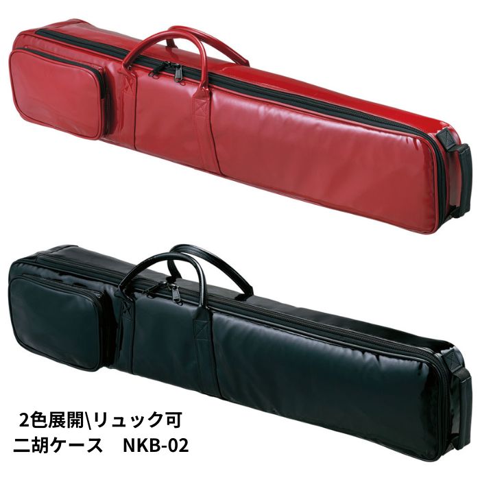 二胡専用エナメル製ソフトケースNK...