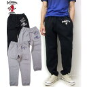 テッドマン スウェットパンツ tedman メンズパンツ TEDCOMPANY TSP-04 厚手で暖かく履き心地が柔らかい裏起毛のスウェットパンツ