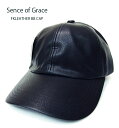 レザー調キャップ 男女兼用 フェイクレザー Sense of grace グレース 手洗いできる人気のキャップ お洒落にコーデの必須アイテム cwc028H-gs ハードにも甘めにもコーデができる!