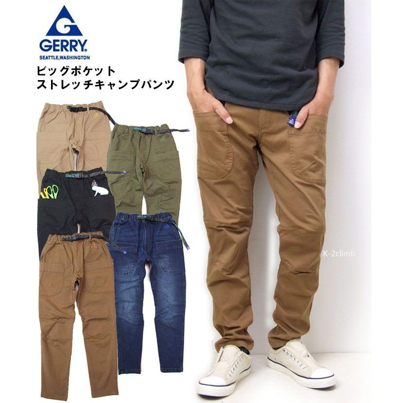 gerry パンツ GERRY キャンプパンツ ジェリー ストレッチパンツとデニム 7770-23 キャンプやDIYに便利な大きなポケット付き！ ストレッチ gerryパンツ