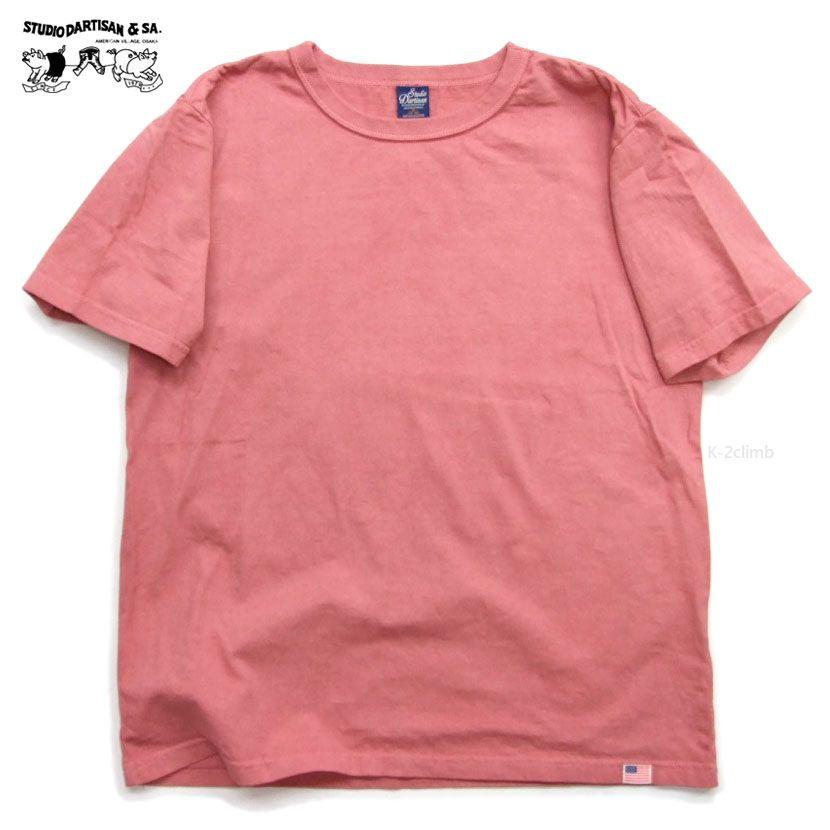 ダルチザン HINODE 半袖Tシャツ STUDIO D’ARTISAN　SP-098B 茜色 日本製　日の出Tシャツ 無地tシャツ 2STUDIO D'ARTISAN ステュディオ・ダ・ルチザン