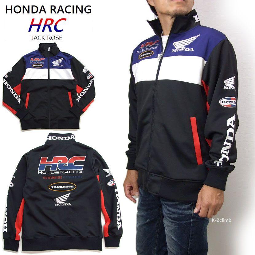 ホンダレーシング ジップ ジャージ HRC FULL-ZIP JACKROSE レーシングチームジャケット 正規ライセンス商品 メンズ トップス ワッペン 刺しゅう プリント 533502