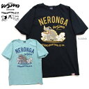 ダルチザン Tシャツ シン・ウルトラマン コラボ tシャツ ネロンガ SUT-004 メンズtシャツ STUDIO D’ARTISAN 円谷プロ 日本製 ウルトラ怪獣 半t