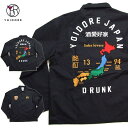ヨイドレ スーベニアシャツ 総刺繍 長袖シャツ YOIDORE 酔いどれ JAPAN 815300 スカジャン柄 日本地図 虎柄