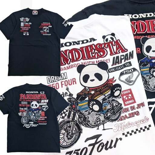 パンディエスタ×HONDA 公式コラボ半袖Tシャツ CB750 FOUR メンズ 半袖Tシャツ 554503 男女問わずに人気のシリーズです パンディエスタ×HONDA 公式コラボ半袖Tシャツ CB750 FOUR メンズ 半袖Tシャツ 554503 男女問わずに人気のシリーズです