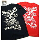 新作 HONDA×パンディエスタ ドライtシャツ 554510 半袖Tシャツ 吸汗速乾 半t カットソー ホンダ モンキー PANDIESTA パック入り ●ゆうパケット可●男女兼用