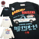 カミナリモータース ロングTシャツ サニト 昭和の働くクルマ カミナリ 雷 KMLT-231 メンズロンt 長袖Tシャツ エフ商会 昭和の名車 旧車 レトロカー カットソー