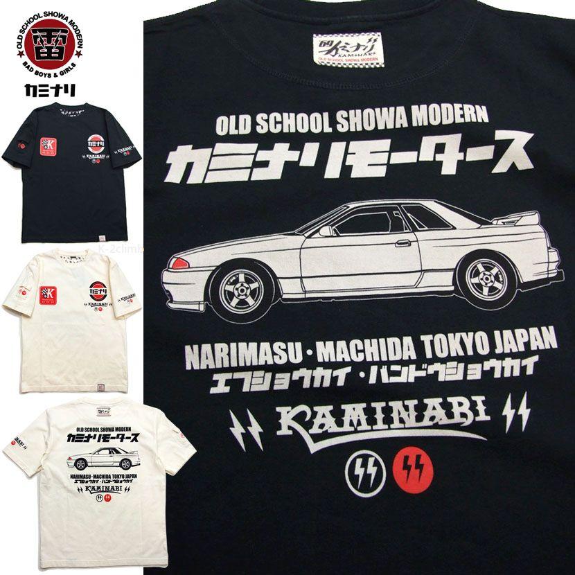 カミナリモータース tシャツ KMT-256 R32 半袖Tシャツ スカイライ エフ商会 メンズ 昭和の名車 旧車 レトロカー