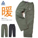 裏フリースが暖かい メンズ ベイカーパンツ 暖パンツ 暖かいパンツ GERRY 暖かくて動きやすいイージーパンツ GR935 大きなポケット