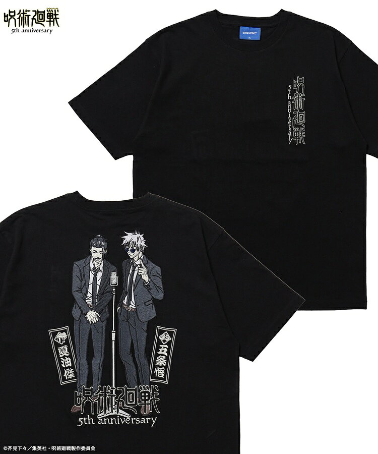 楽天市場】呪術廻戦 フィギュア 五条悟（Tシャツ・カットソー