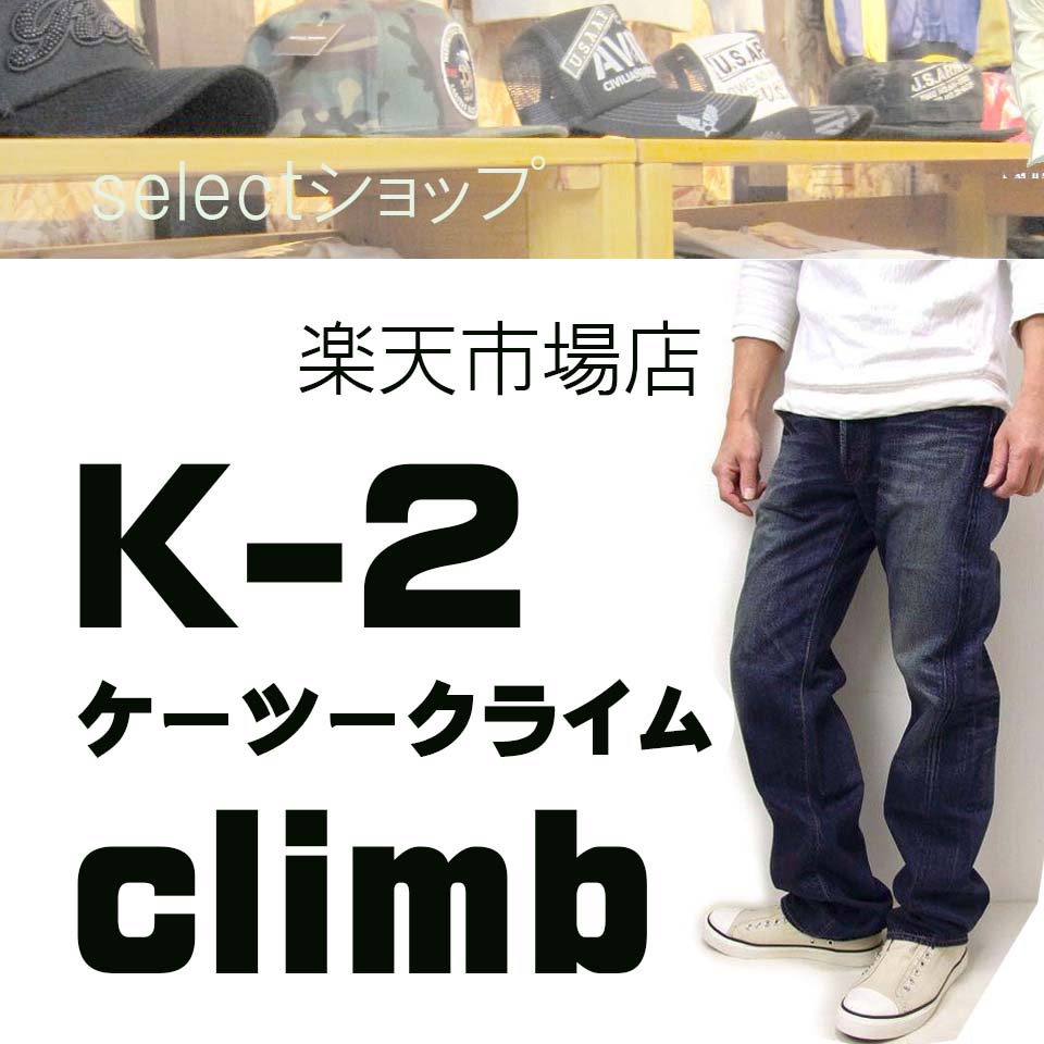 楽天市場 | メンズセレクトk-2climb楽天市場店 - 様々な個性的な