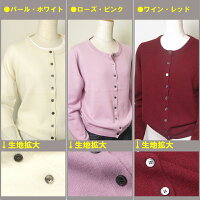 レディースカシミア100%丸首カーディガン