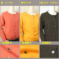 レディースカシミア100%丸首カーディガン
