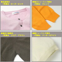レディースカシミア100%丸首カーディガン