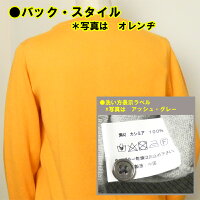 レディースカシミア100%丸首カーディガン