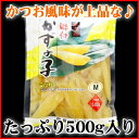 商品画像2:かずのこ 数の子 / 500g パリパリタイプ おせち おせち料理2025 お正月 味付け数の子 味付き数の子 正月料理