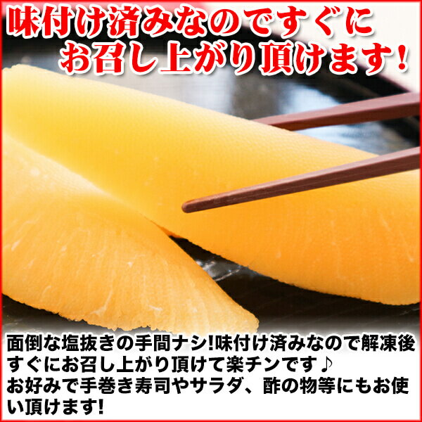 数の子 味付け 500g サクサクタイプ かずのこ 味付け数の子 カズノコ 訳あり ワケアリ 味付き おせち おせち料理