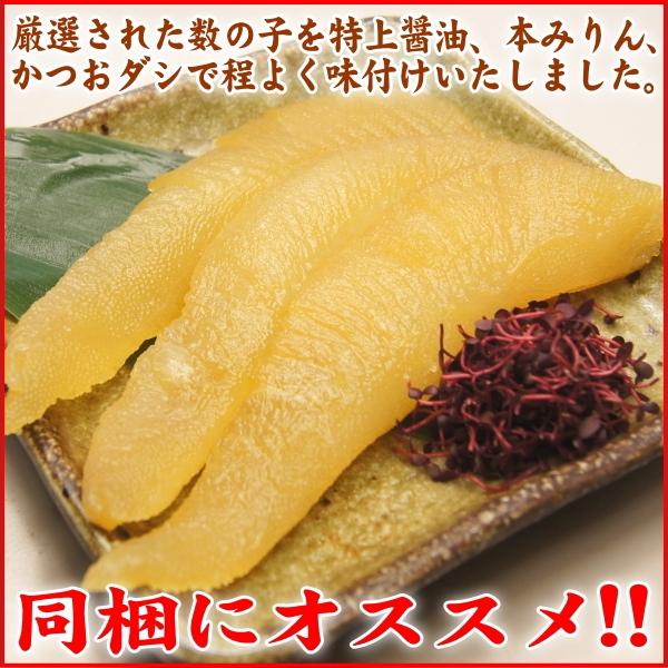 数の子 味付け ソフトタイプ 500g★かずのこ 【通販】 おつまみ 肴 グルメ 数の子　ソフトタイプ カズノコ 味付け数の子 味付き数の子 soft 人気 味付き おせち おせち料理