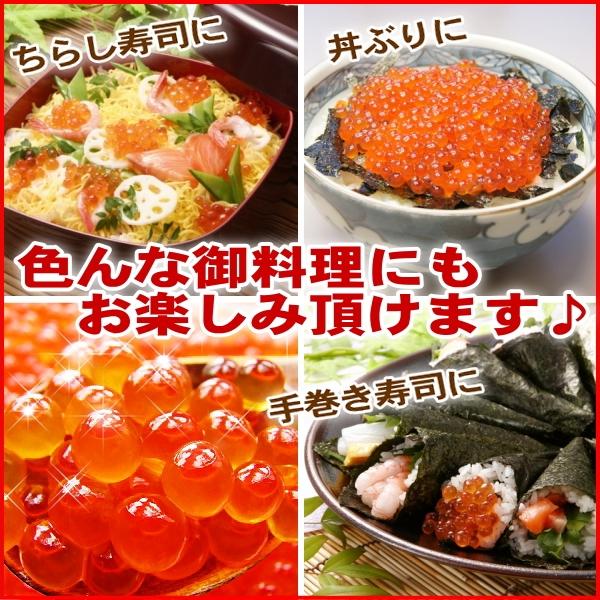 【楽天市場】【岩手県産】大粒 いくら 醤油漬け 500g【贈答ギフト】いくら イクラ お試し おためし gift 人気 グルメ 通販 おすすめ