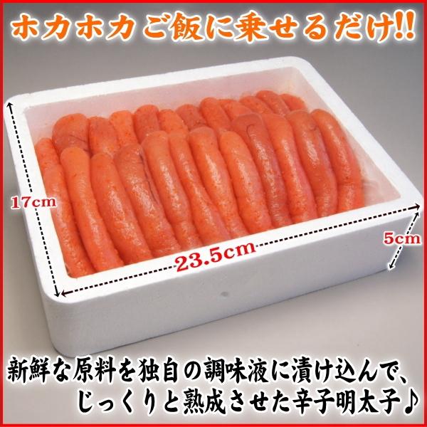 華ふくいち 一本物 明太子【送料無料】化粧箱入り 辛子明太子1kg 綺麗な一本物【RCP】めんたいこ 辛子めんたいこ 送料込 通販 明太子ギフト からし明太子 ギフト プレゼント 食べ物 贈答 人気 食品 hanaiti おうち時間 家ごはん