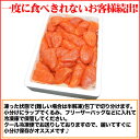 かねふく明太子【送料無料】中切れ辛子明太子2kg わけあり 訳有 ワケアリ 博多 ギフト 贈答 【明太子 お取り寄せ】からし明太子 かねふく 明太子 辛子 明太子 博多 kanefuku-aka 39ショップ ギフト プレゼント 贈答 母の日 ギフト 3