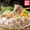 とらふぐ アラ 国産 とらふぐ鍋セット 1kg 約5人前 【送料無料】 ギフト てっちり ふぐちり  ...