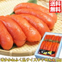 クーポン利用で200円OFF! 明太子 数量限定 かねふく 辛子明太子 2Lサイズ 1kg gift ギフト プレゼント ギフト 食べ物 贈答 送料無料 ポイン...