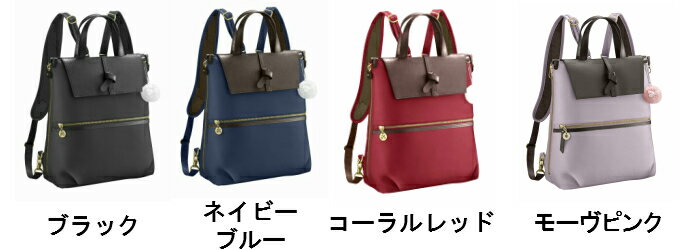 レディース ディパック リュック きれいめ カナナ リュック Yuri リュックサック カナナプロジェクト トート 大サイズ 対応 バッグ ユリ 2way カナナ おしゃれ 母の日 Kanana 通勤 送料無料 カバン ファッション 黒 エレガントリュック きれいめ 楽ギフ