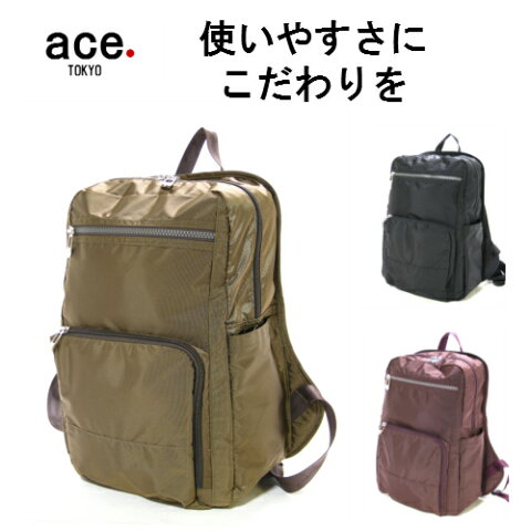 品のあるシニア リュック 品のあるシニア リュック