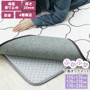 先どり夏SALE！【衝撃特価】 下敷きラグ 115×170cm 四層構造アルミシート入り ラグマット 低反発 厚20mm 防音 フロア 床 滑り止め付き 裏表 厚手 ふかふか すべらない 北欧 ウレタン アルミシート 保温 通気性