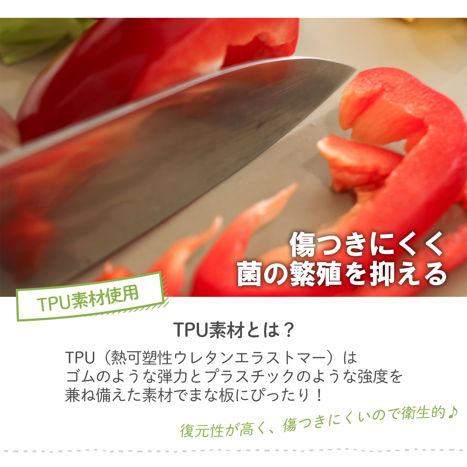 人気絶頂！即納【50％オフクーポン！】 D型まな板 食洗器OK 3色 3サイズ まな板 かまぼこ型 キッチン雑貨 エラストマー製 丸型 耐熱 熱湯消毒 やわらかい おしゃれ まないた キッチン 台所 食器