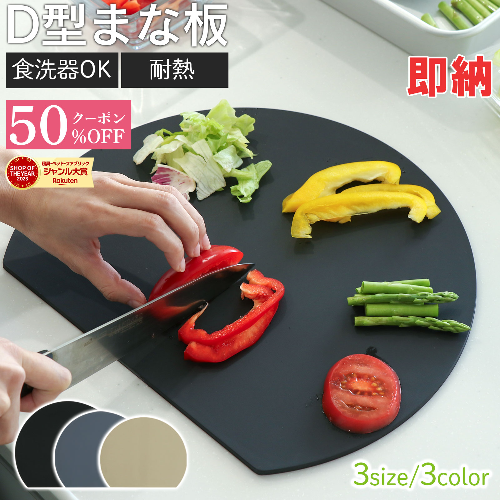 積層プラスチックまな板3号 厚40mm【まな板】【マナ板】【業務用】【プラスチック】【積層】【業務用厨房機器厨房用品専門店】