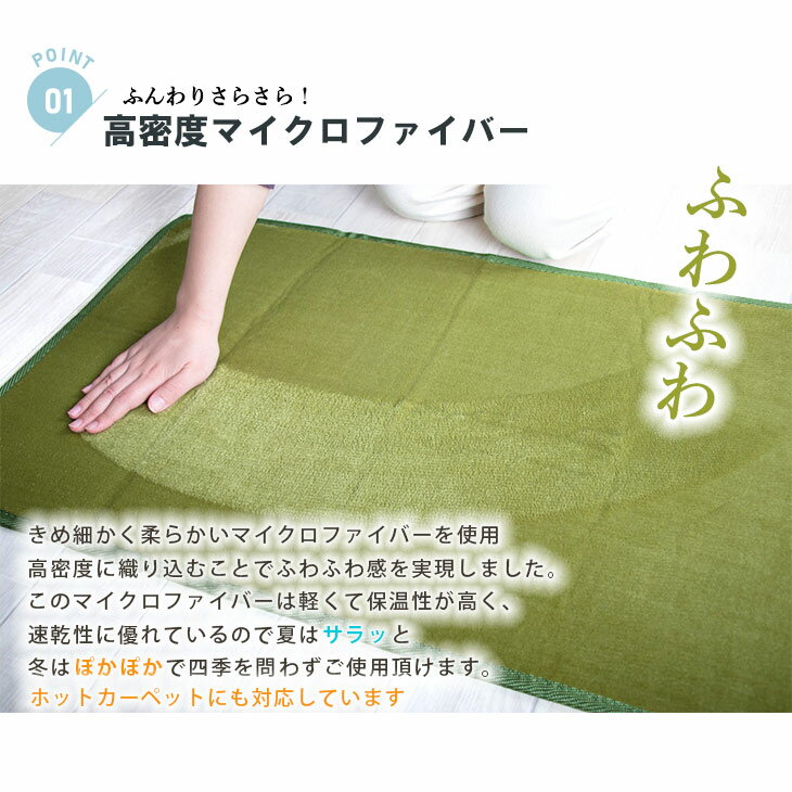 オータムSALE！洗える特価646円 キッチンマット 玄関マット 洗える 45×65cm 滑り止め付 西海岸 マット カーペット フランネル オールシーズン可ウォッシャブル マイクロファイバー 北欧 夏 用