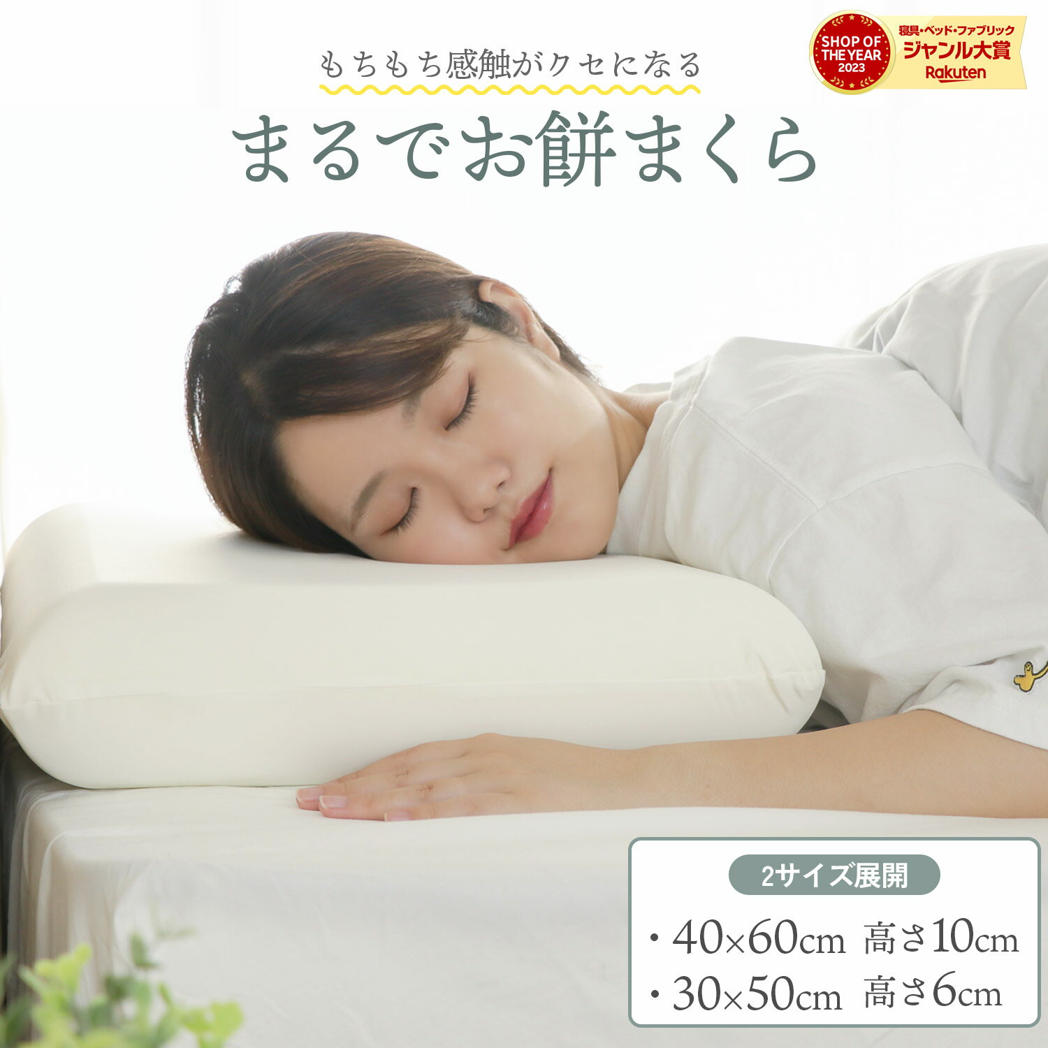 10周年記念SALE！【最安10％オフクー