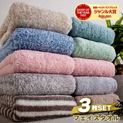 https://thumbnail.image.rakuten.co.jp/@0_mall/auc-kaei-trading/cabinet/towel/towel-01/towel-3p-s.jpg