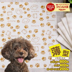 https://thumbnail.image.rakuten.co.jp/@0_mall/auc-kaei-trading/cabinet/zk-ptst/pet01d.jpg