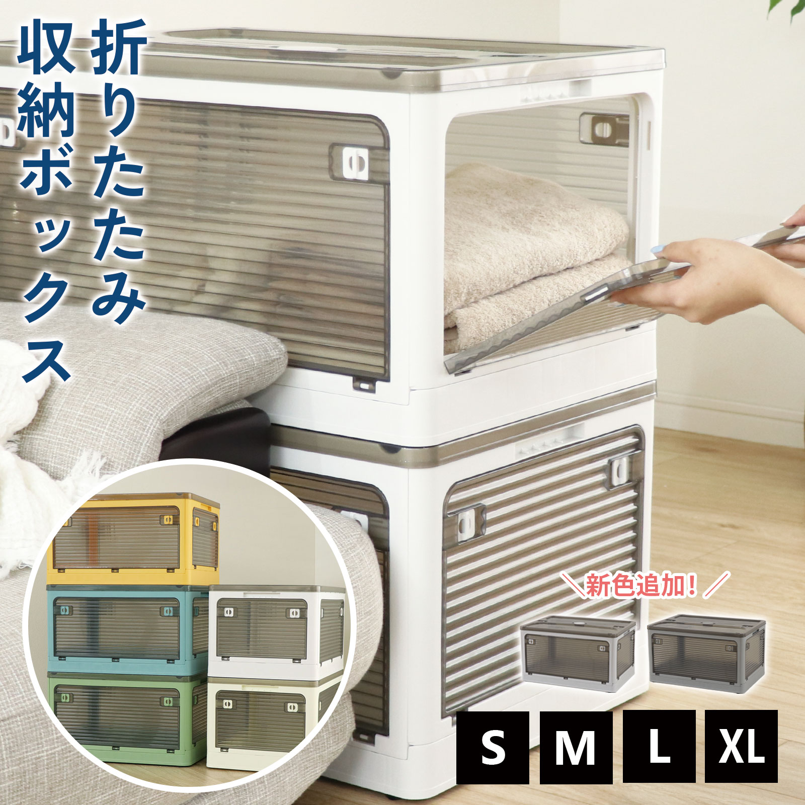 収納ボックス 収納ケース 折りたたみ 収納 ふた付き キャスター付き 5面開き 前開き 27L 40L 53L 82L 屋外 おしゃれ プラスチック 衣装ケース コンテナ ボックス 衣類 布団のサムネイル