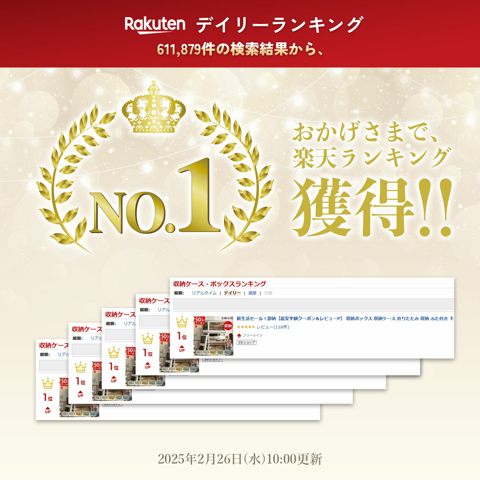 10周年記念SALE！人気絶頂！即納【最安50％オフクーポン＆レビューP！】 収納ボックス 収納ケース 折りたたみ 収納 ふた付き キャスター付き 5面開き 前開き 27L 40L 53L 82L 屋外 おしゃれ プラスチック 衣装ケース コンテナ ボックス 衣類 布団