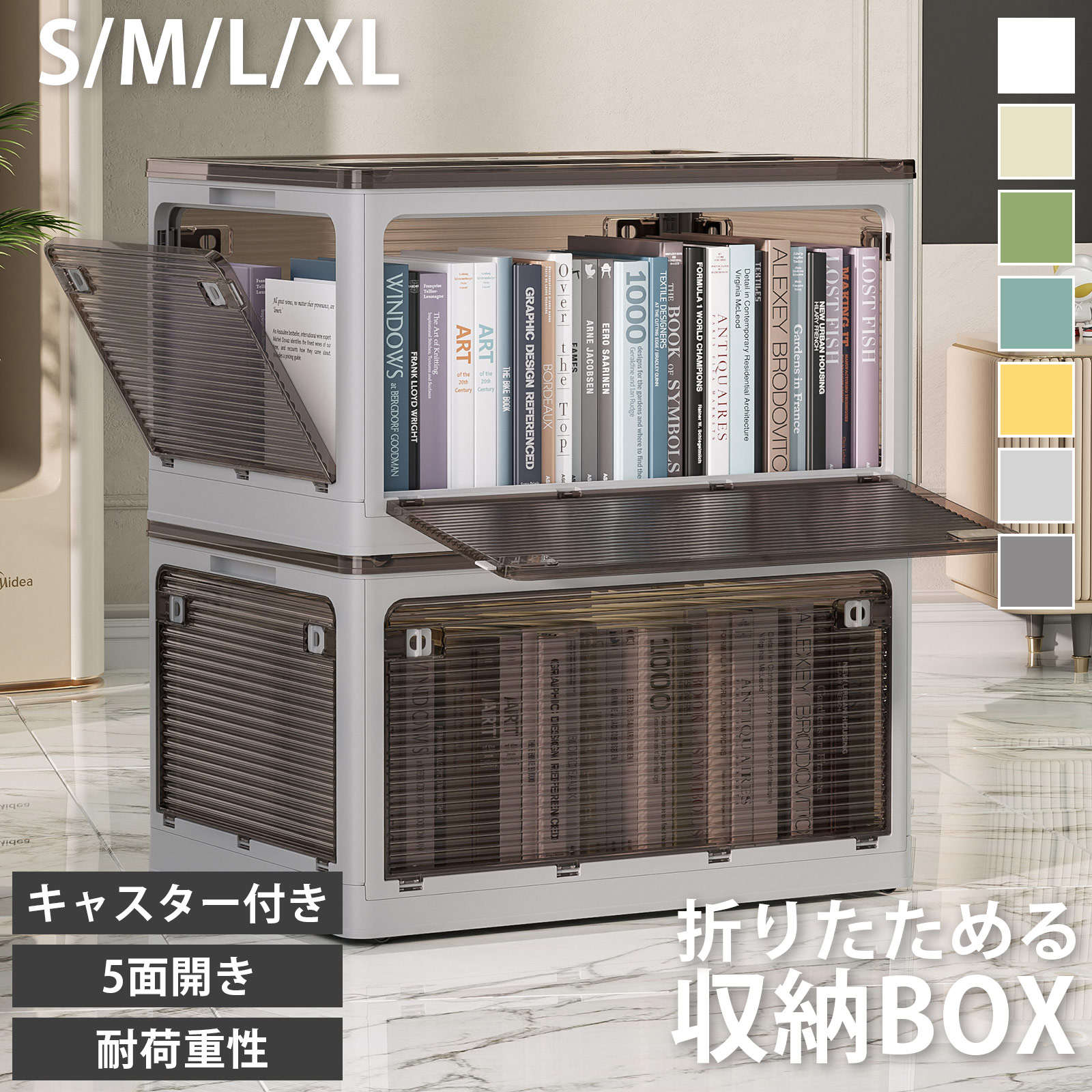 収納ボックス 収納ケース 折りたたみ 収納 ふた付き キャスター付き 5面開き 前開き 27L 40L 53L 82L 屋外 おしゃれ プラスチック 衣装ケース コンテナ ボックス 衣類 布団