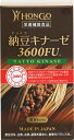 納豆キナーゼ3600FU ナットウキナーゼ 300カプセル NATTO KINASE HONGO 日本製 MADE IN JAPAN 日本ナットウキナーゼ協会【送料無料】賞味期限：2024年06月