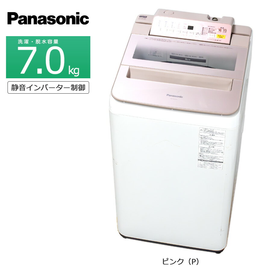 楽天市場】パナソニック 洗濯機 おうちクリーニングの通販 楽天市場】パナソニック 洗濯機 おうちクリーニングの通販