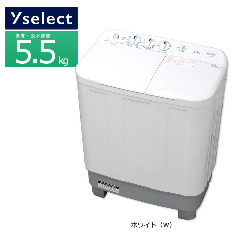 楽天市場】ヤマダセレクト 2(洗濯機|生活家電):家電の通販 楽天市場】ヤマダセレクト 2(洗濯機|生活家電):家電の通販