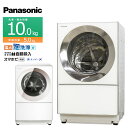 【中古/搬入付き】 Panasonic ドラム式 洗濯乾燥機 Cuble 長期90日保証 洗濯10kg 乾燥5kg NA-VG1300 徹底分解クリーニング済み...