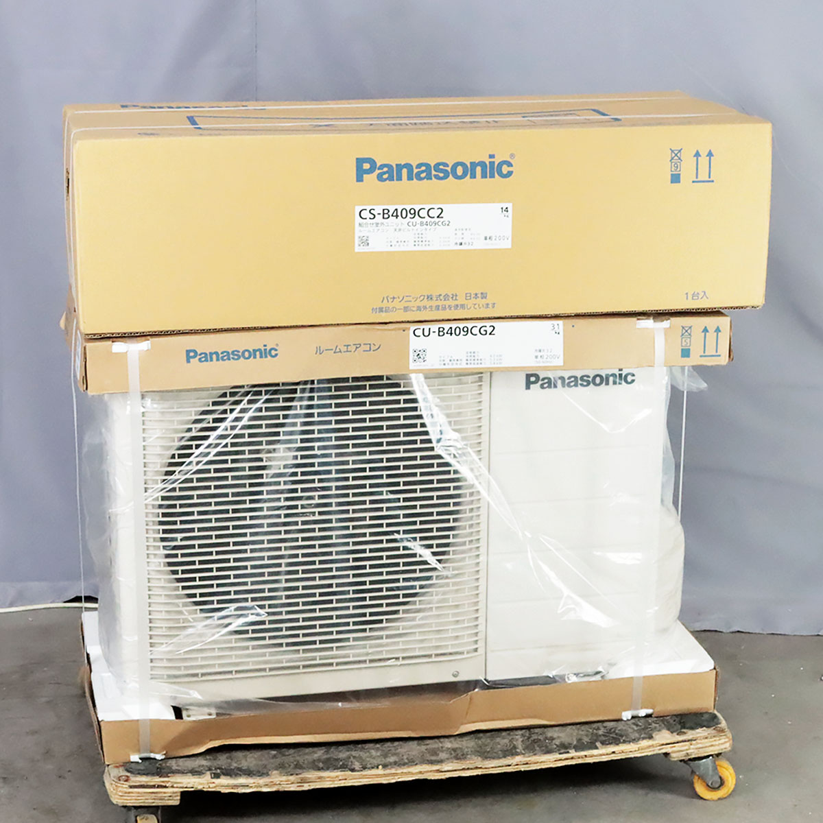 【アウトレット品】 4.0kW 天井ビルトインエアコン 1方向 単相200V 14畳 90日保証 Panasonic CS-B409CC2 HEMS連携 FD1697