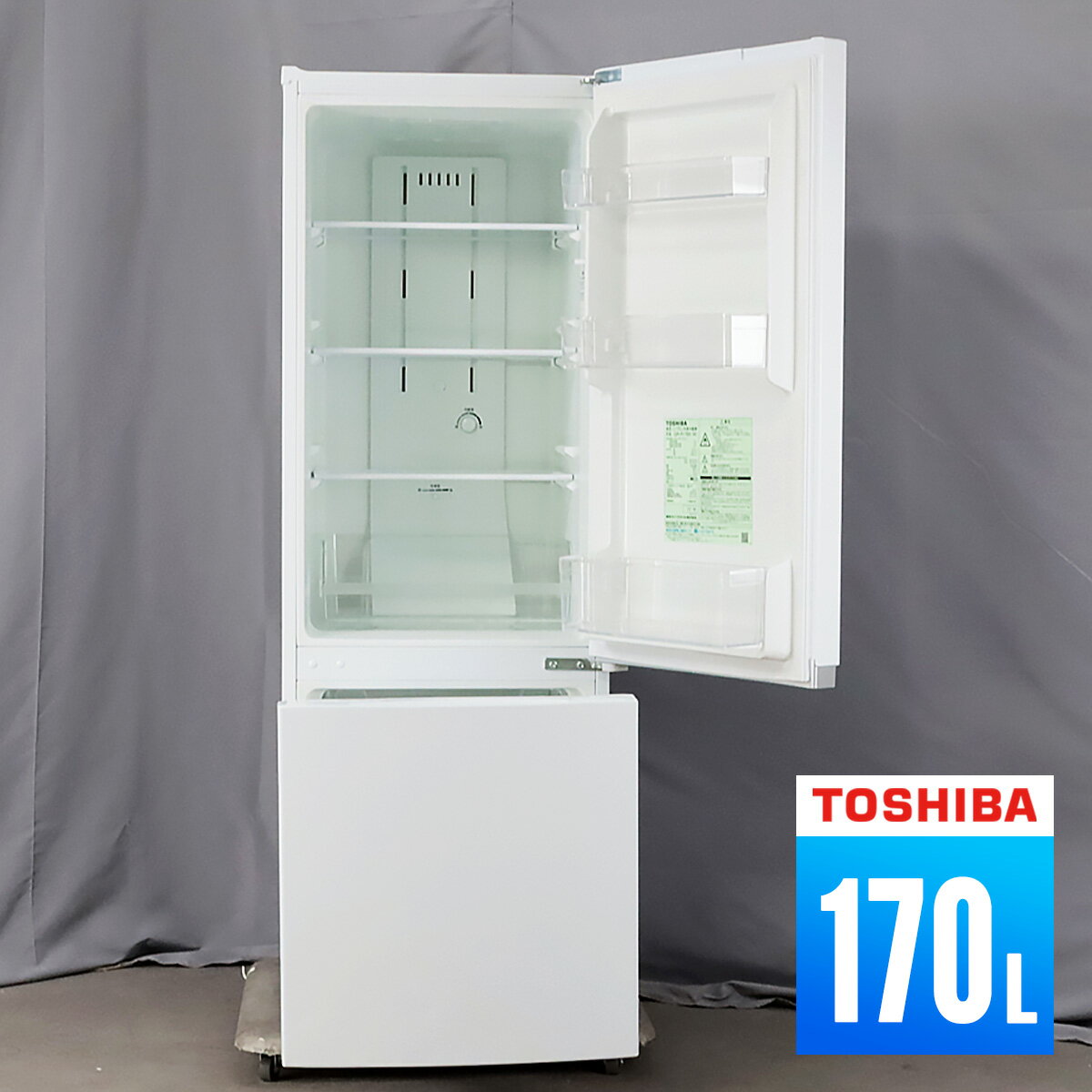 【中古/屋内搬入付】 冷蔵庫 2ドア 170L ファン式 2020年製 60日保証 東芝 GR-R17BS-W 右開き EG4618