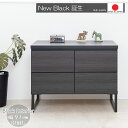 【幅71 ローボード 引出し 】【完成品 日本製】【ブラック スクエア】 脚付き ミッドセンチュリー モダン リビング 収納 サイドボード キャビネット パソコンデスク スライドデスク 0027st(3)