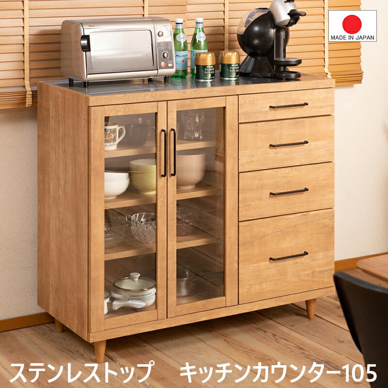 楽天市場】キッチン 作業台(素材(インテリア)ガラス 楽天市場】キッチン 作業台(素材(インテリア)ガラス