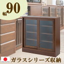 【幅90　ガラスチェスト収納】 【完成品なので丈夫です！！】 ■商品について/ 圧迫感がなく、シンプルデザインに仕上げたDELUXシリーズ。 桐の木目とデザインが優しい雰囲気を醸しだす、職人が組み上げた、日本製の完成品のカウンター下収納。 引き戸式のカウンター下収納は、滑車付きで動きもスムーズ。 引き戸式ならわずかなスペースで開閉が可能。 取り出し易い引き戸式でキッチンスペースが使い易くなります。 リビング・ダイニングを効率よく使えて、綺麗に収納。CDやDVD、コミックなども綺麗に収納ができます。 他のシリーズと合わせて、キッチンやリビングなどでお洒落に収納できます。 ■商品の仕様/ 引戸枠：天然木桐材（ウレタン樹脂塗装）、ガラス、 本体：強化プリント紙化粧繊維板 ■商品サイズ/本体：（約）幅90.5×奥行29.5×高さ88cm ■扉内寸/（左右共通）（約）幅41.5×奥行24×高さ73.5cm ■棚板/可動式：6枚(6cmピッチ・7段階) ■耐荷重量/天板：(約)10kg■商品重量/(約)18kg■日本製■完成品 ※パソコンのブラウザにより、画像の色など多少異なることがあります。 ※小物・アクセサリー等はつきません お届けは一般宅配便となり玄関での引き渡しとなります。 メーカー直送にて明細書は添付しておりません。 ◆同シリーズ、別サイズご紹介中です！ ※製造の際の小さな傷、凹凸など生じている場合がございます。 【送料】一般宅配便 ●一般地域 送料無料 ●北海道 ￥5,500 ●東北　　 ￥4,400 ●沖縄・離島 お見積もり ★楽天自動計算の為、後ほど送料変更させて頂きます。 ※搬入サイズをご確認ください。 ※玄関での引き渡しとなります。 ※2階以上の玄関、エレベーターなしは別途送料見積。 ※搬入不可の場合の返送料はお客様ご負担となります