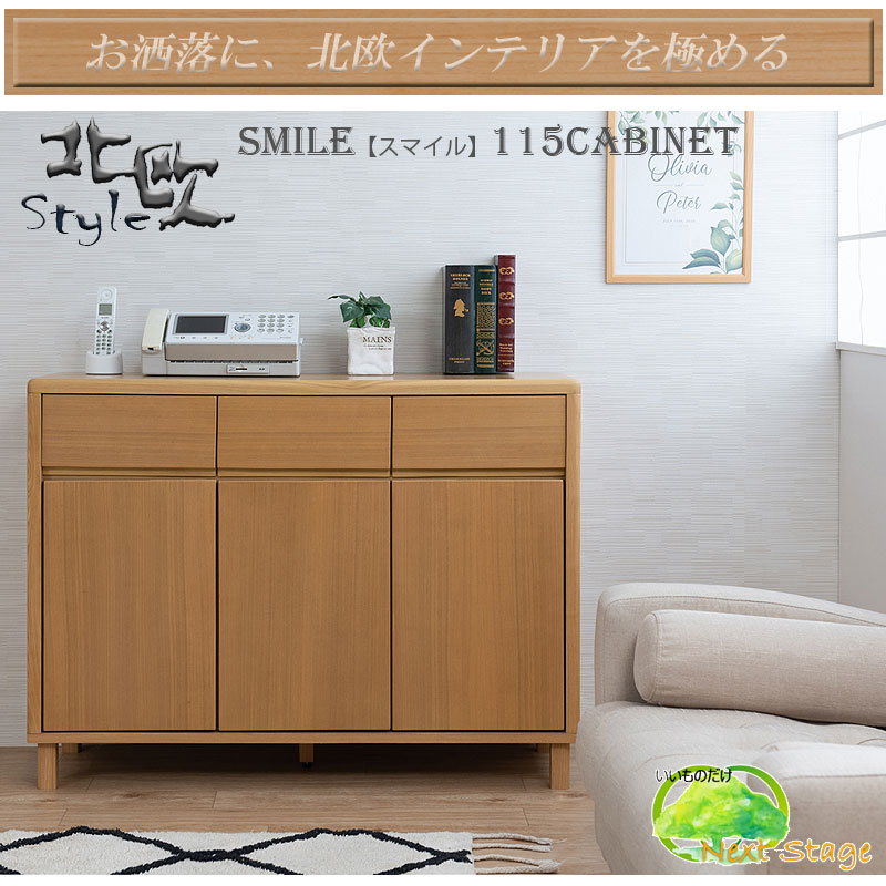 楽天市場】MOMO natural モモナチュラル(収納家具|インテリア 楽天市場】MOMO natural モモナチュラル(収納家具|インテリア